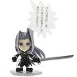 Final Fantasy Mini Sephiroth Trading Arts Kai Mini-Figure